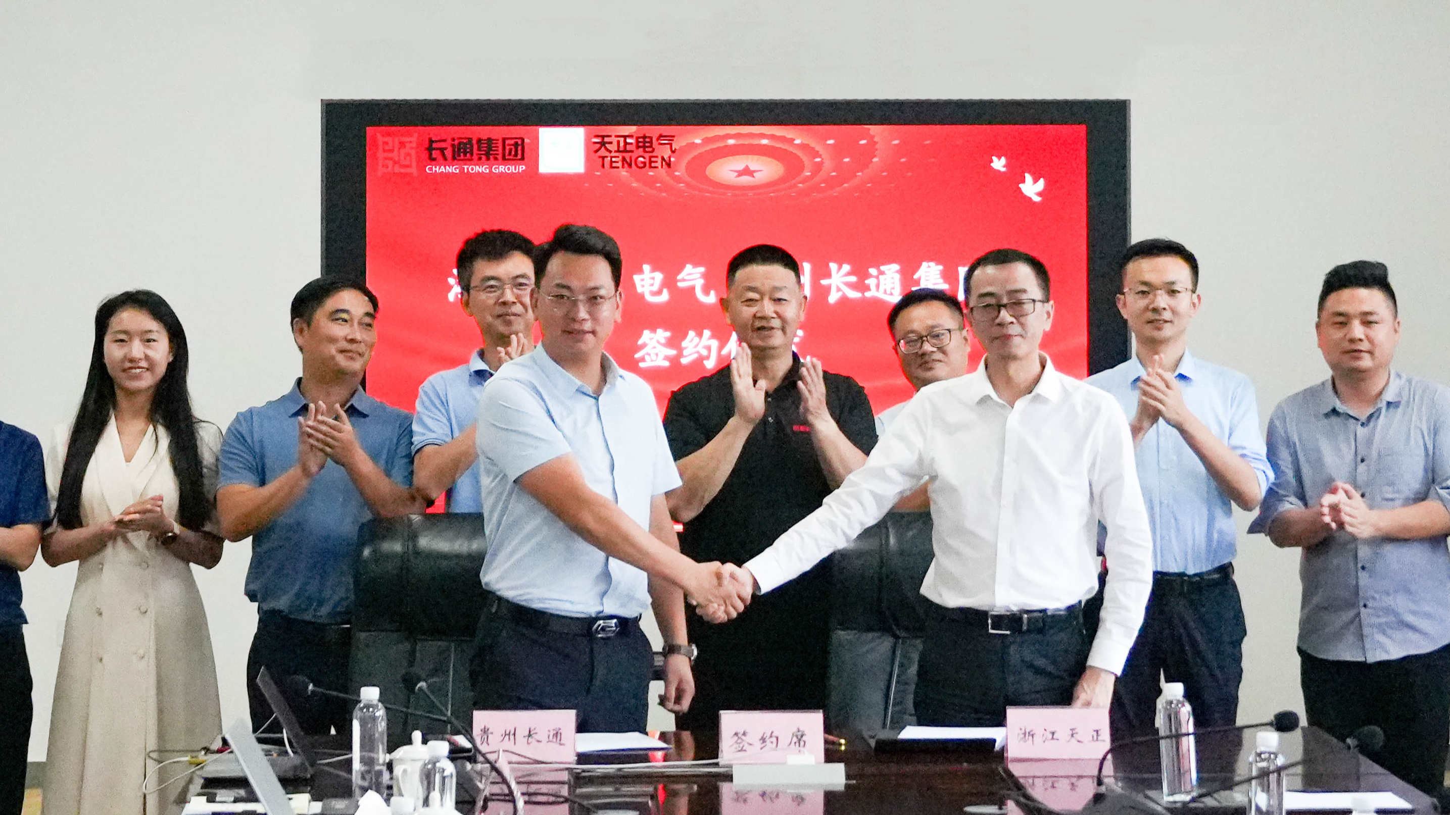 胜天国际与长通签署战略合作